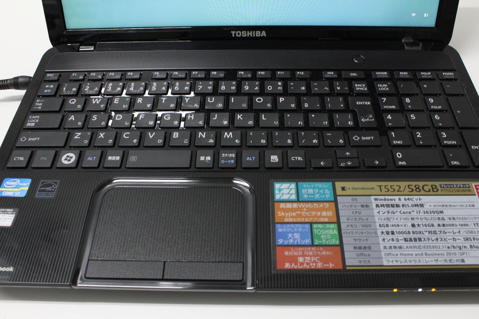 東芝 Dynabook Core i7 SSD512GB メモリ8GB 中古PC - メルカリ