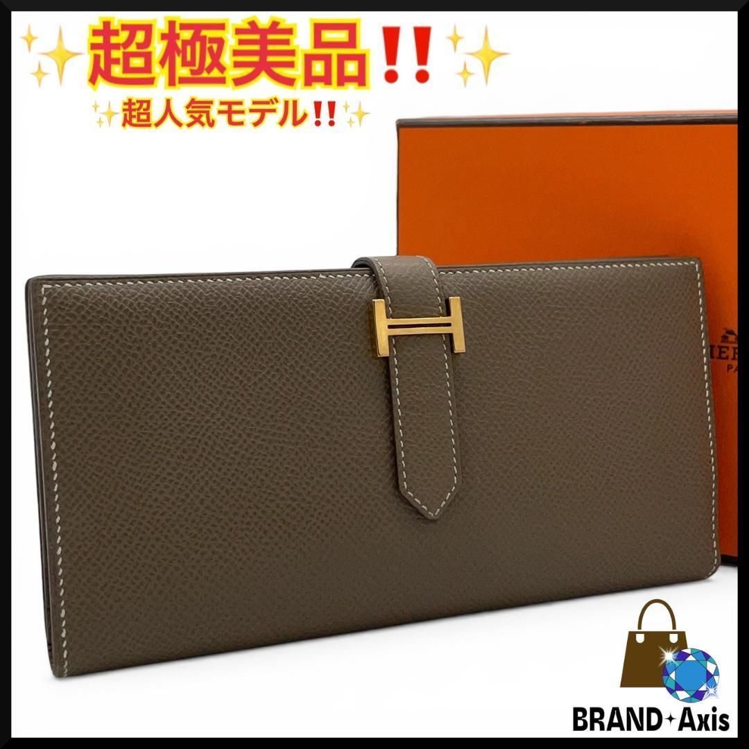 【超極美品】エルメス 二つ折り長財布 ベアンスフレ ヴォーエプソン エトゥープ 超極美品】エルメス HERMES 二つ折り長財布 ベアンスフレ ヴォー