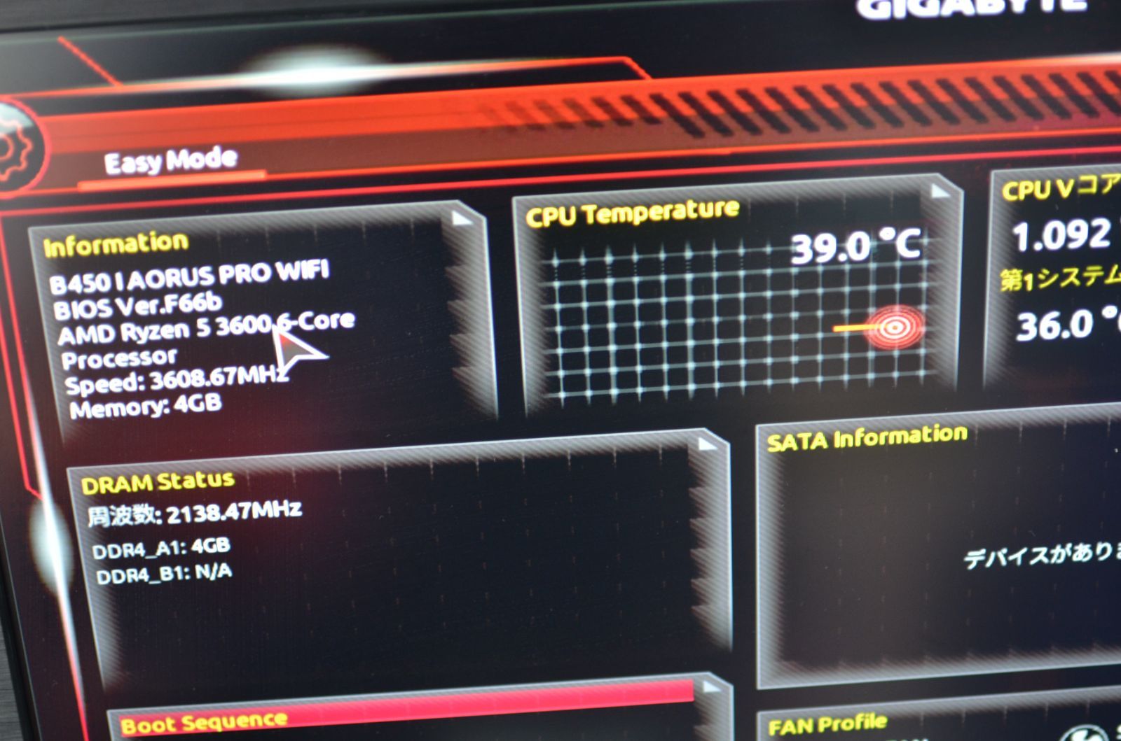 ジャンク Ryzen5 3600+B450マザーボードセット - メルカリ