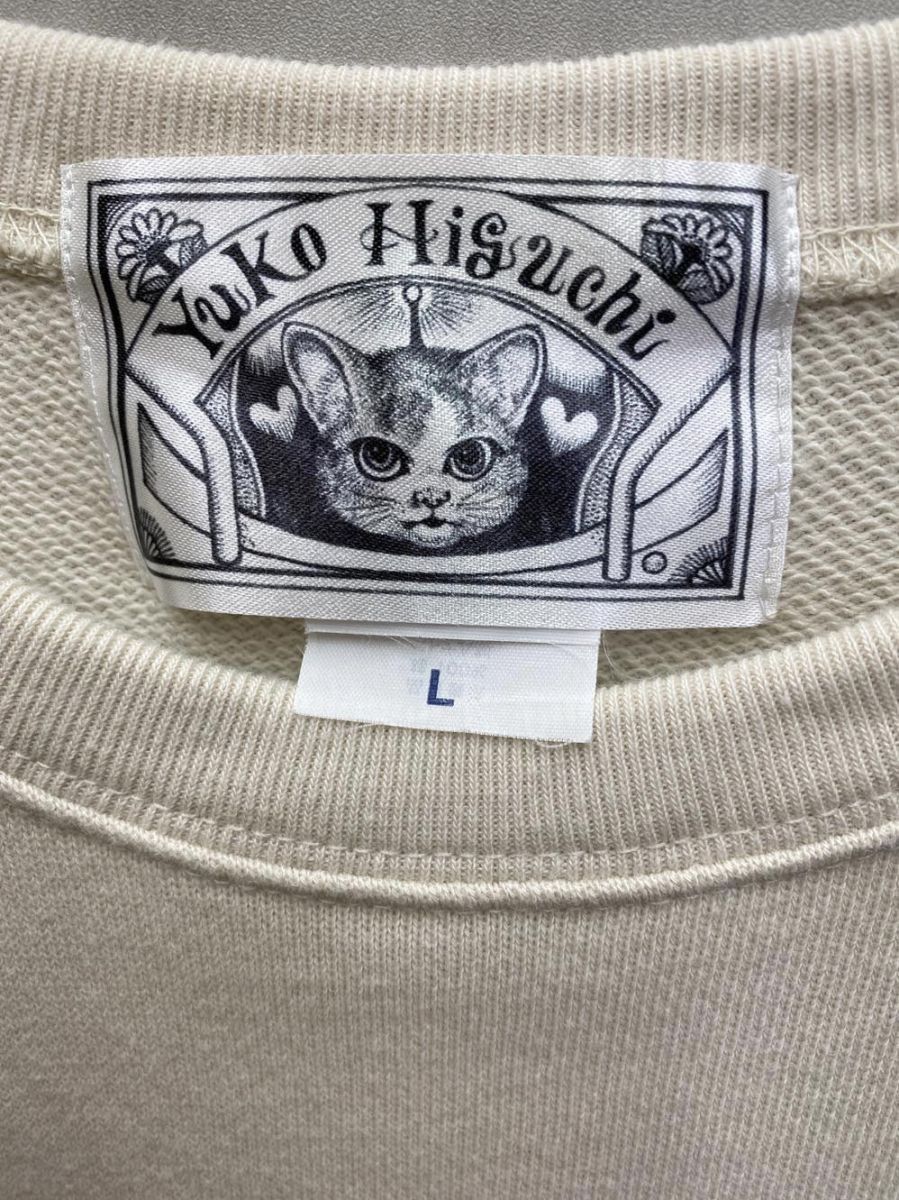 完売品】 Yuko Higuchi ヒグチユウコ ポップコーン おかわり 猫