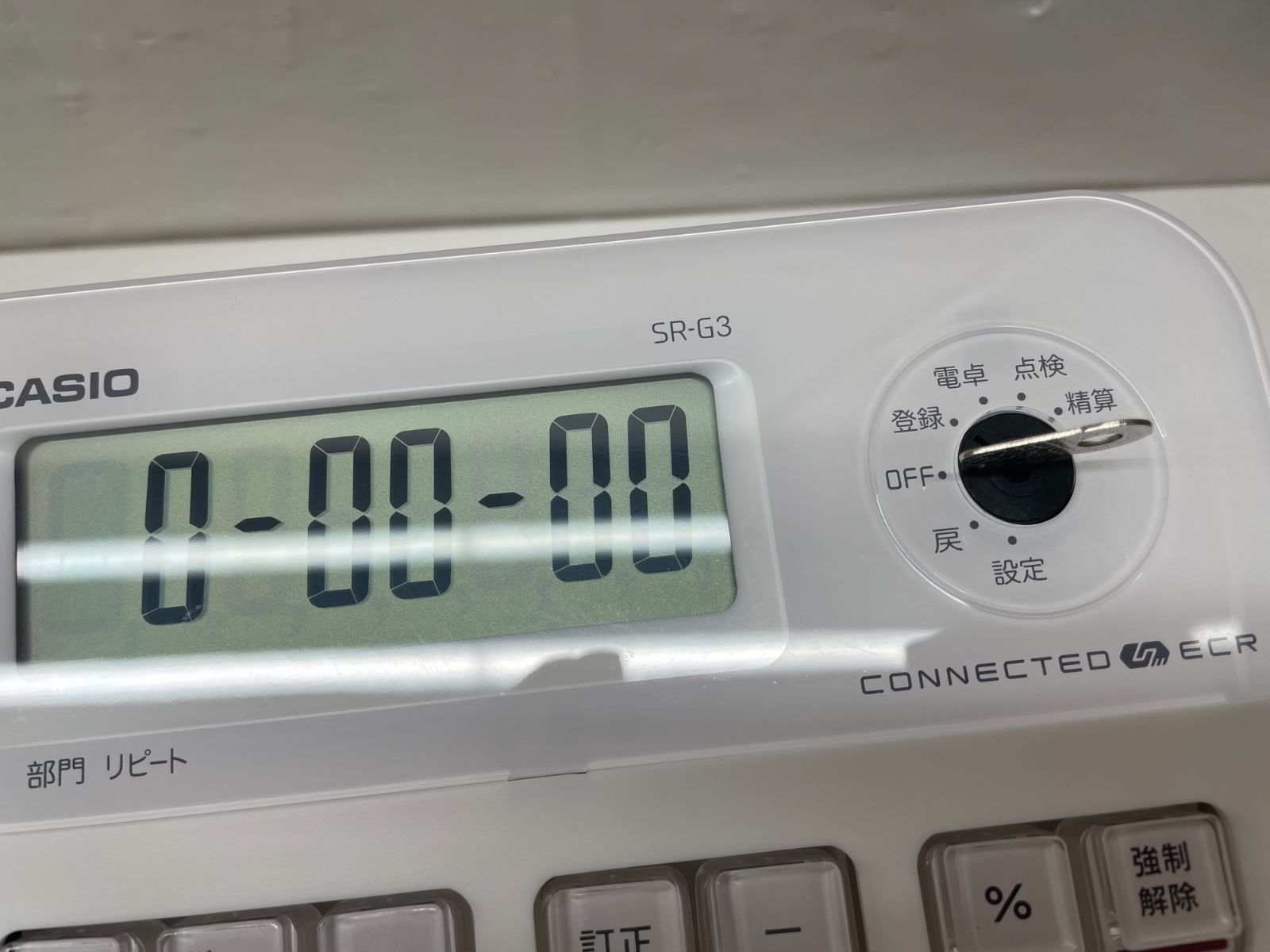 レジスター CASIO CONNECTED SR-G3-WE | KEMI.AC.KE