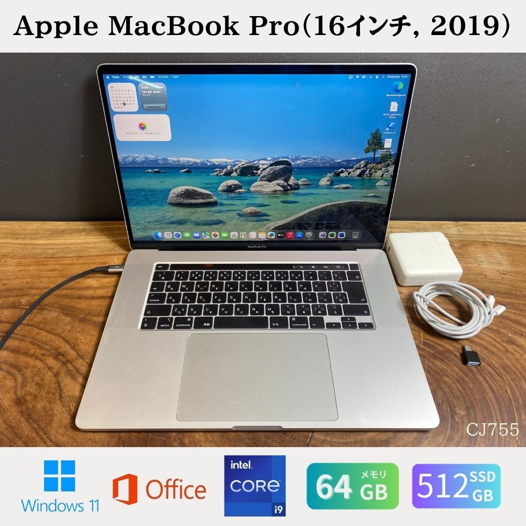 美品】MacBook Pro 16