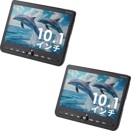 迅速に発送 サンワダイレクト ヘッドレストモニター 後部座席 10.1インチ 2台セット 親機|子機 HDMI入力 DVDプレイヤー USBメモリ対応 車載 リアモニター 200-CAR112D 3ac5bc97