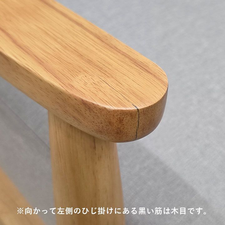 CHERRY モデルルーム展示品