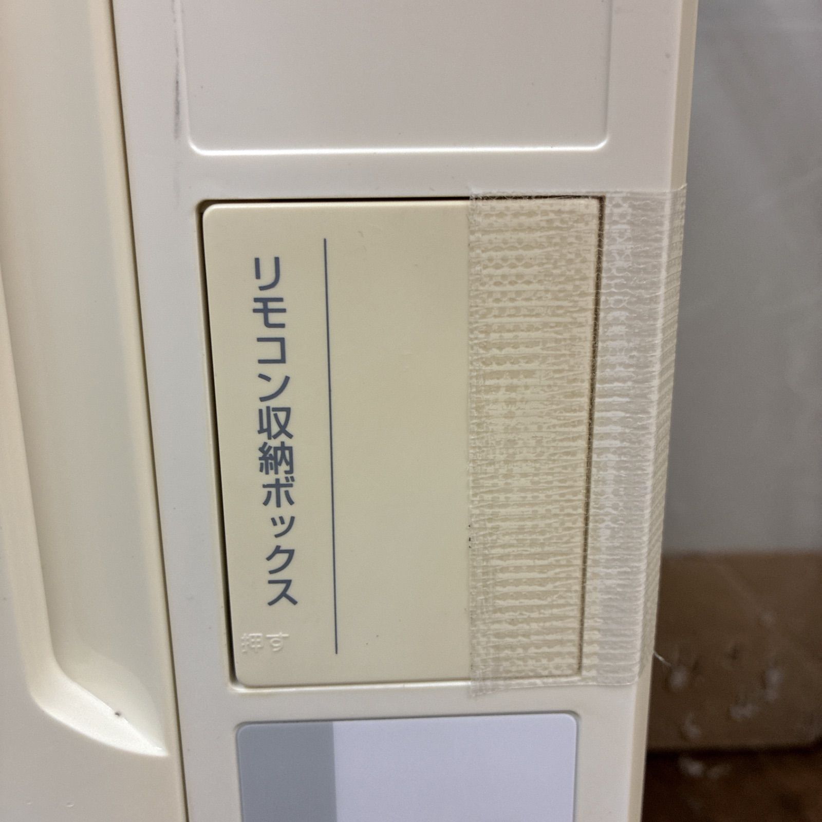 メルカリ
