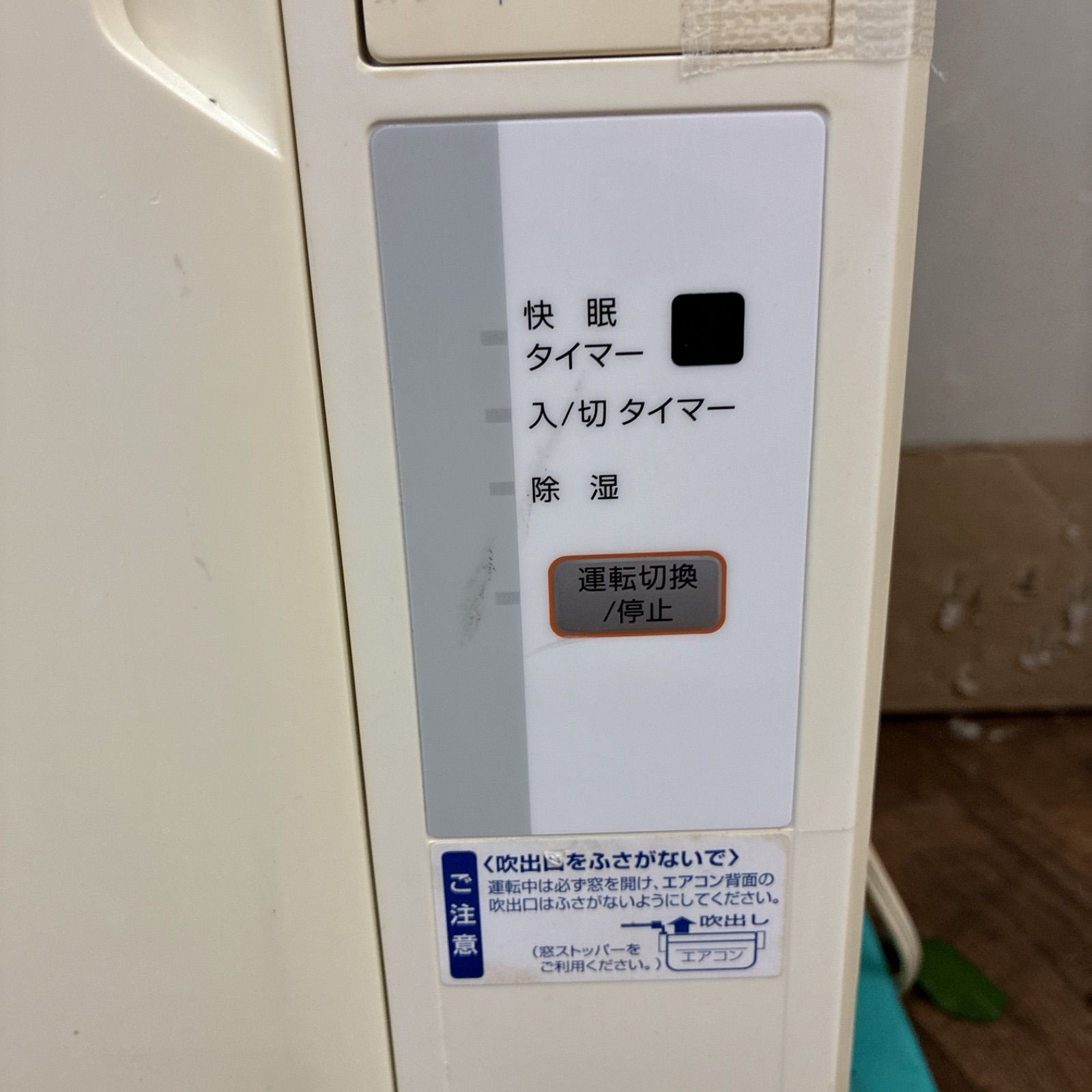 メルカリ