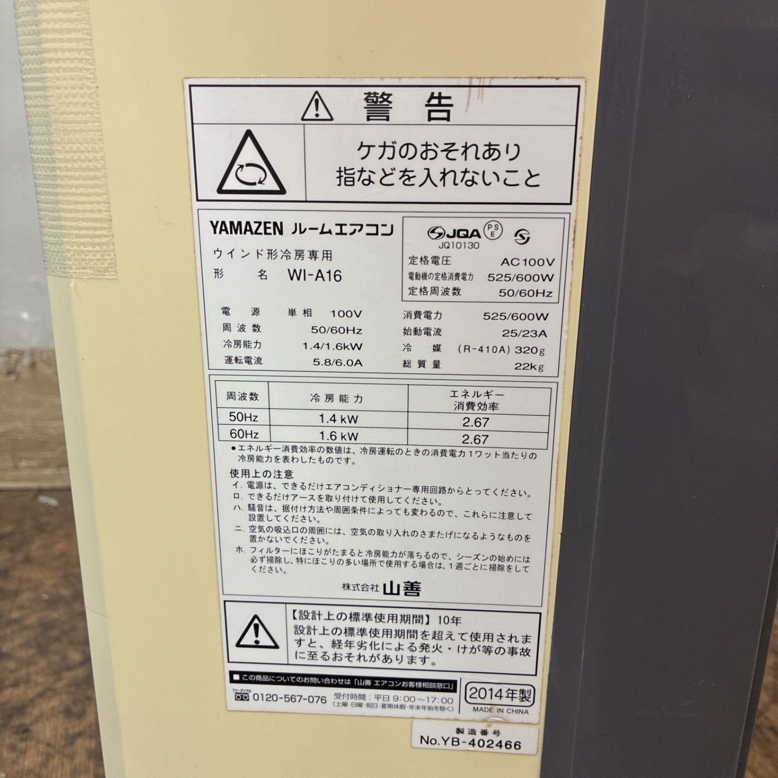 メルカリ