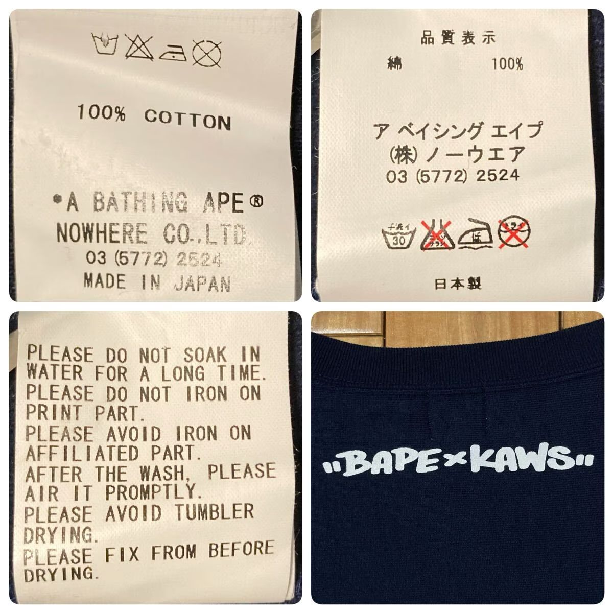☆激レア☆ KAWS × BAPE LOGO 長袖スウェット Sサイズ ネイビー a