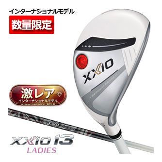 ゼクシオ 13 レディース 限定カラー パールホワイト ハイブリッド XXIO MP1300KL カーボンシャフト インターナショナルモデル