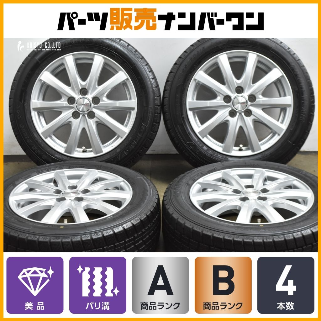 美品 バリ溝】トヨタ 170系 シエンタ 純正サイズ ラブリオン 15in 6J + 