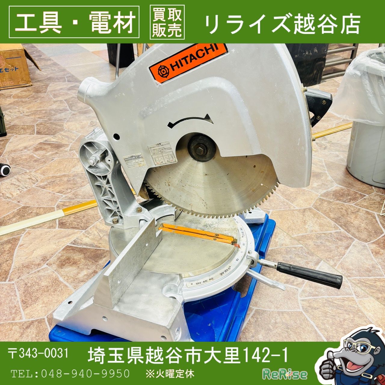 日立工機 卓上マルノコ C15F 【中古動作確認済み！】【越谷店】 - メルカリ