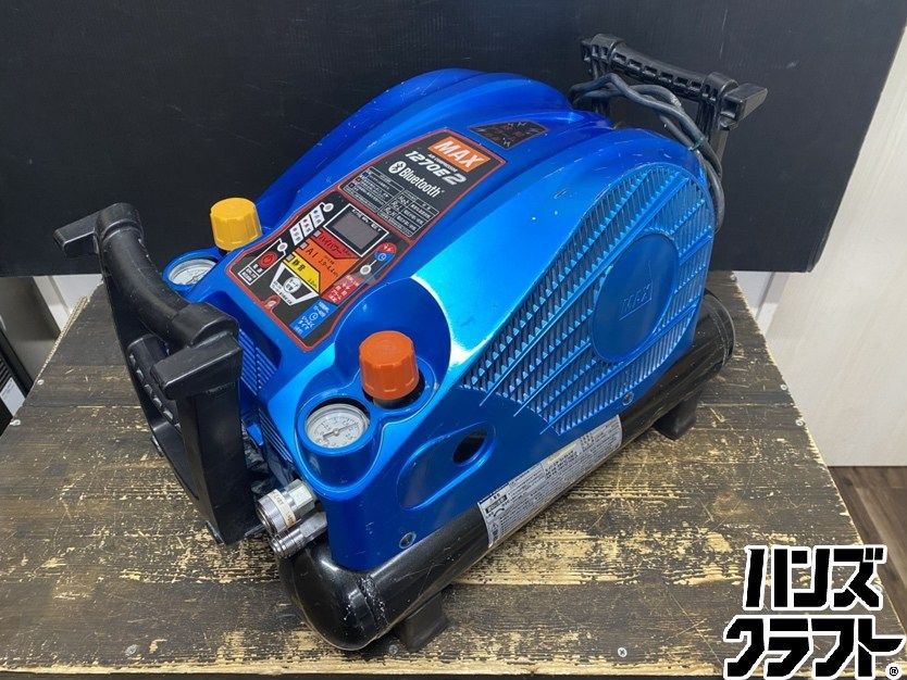 ○【送料無料】【中古品】MAX マックス AK-HL1270E2 スーパーエア 