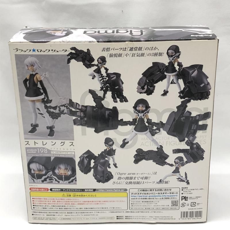 中古】開封・箱ｲﾀﾐ)figma ストレングス TV ANIMATION Ver.[18] - メルカリ