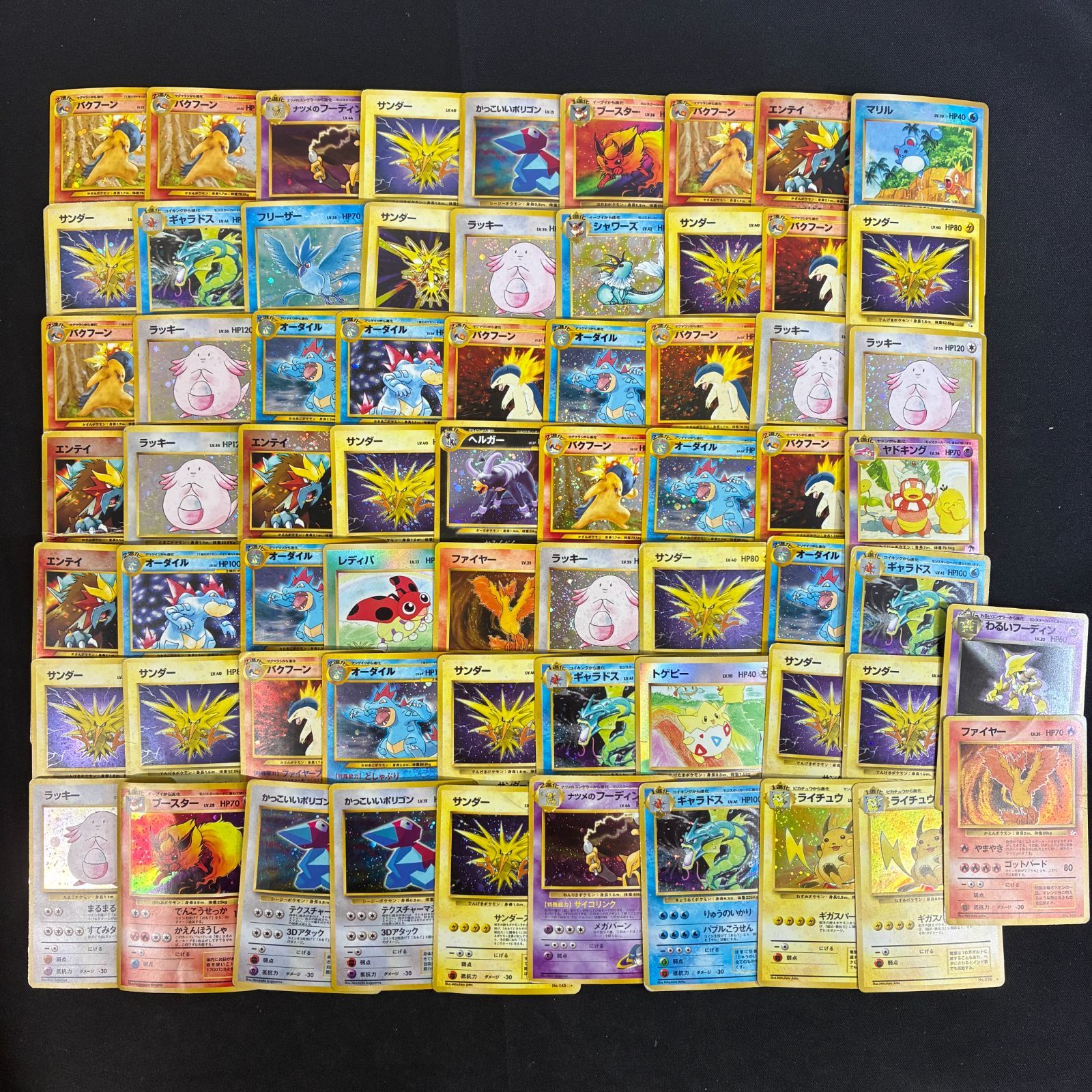 旧裏 キラカードのみ 500枚 まとめ売り ポケモンカード [0939260
