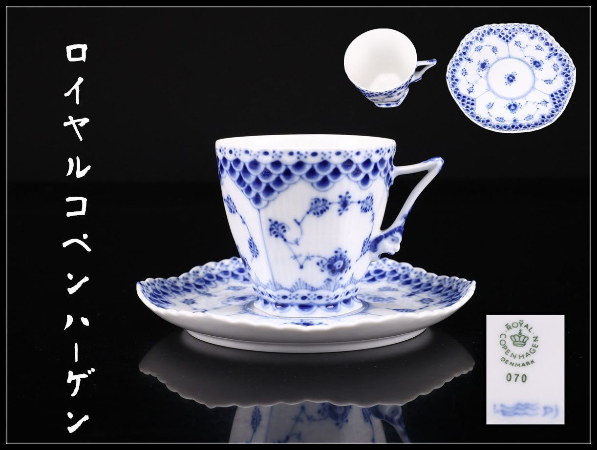 ROYAL COPENHARGEN 【ロイヤルコペンハーゲン】 ブルーフルレース