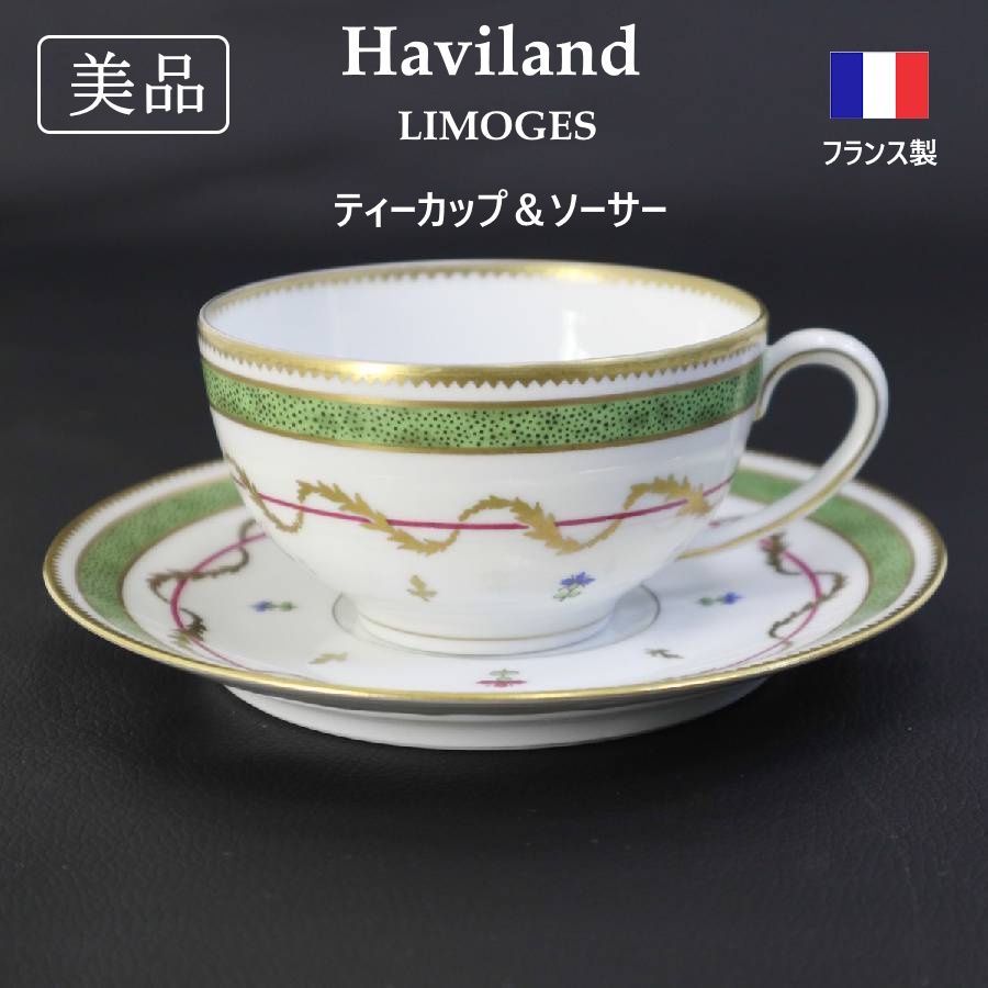 美品！】 Haviland アビランド Limoges リモージュ Vieux Paris