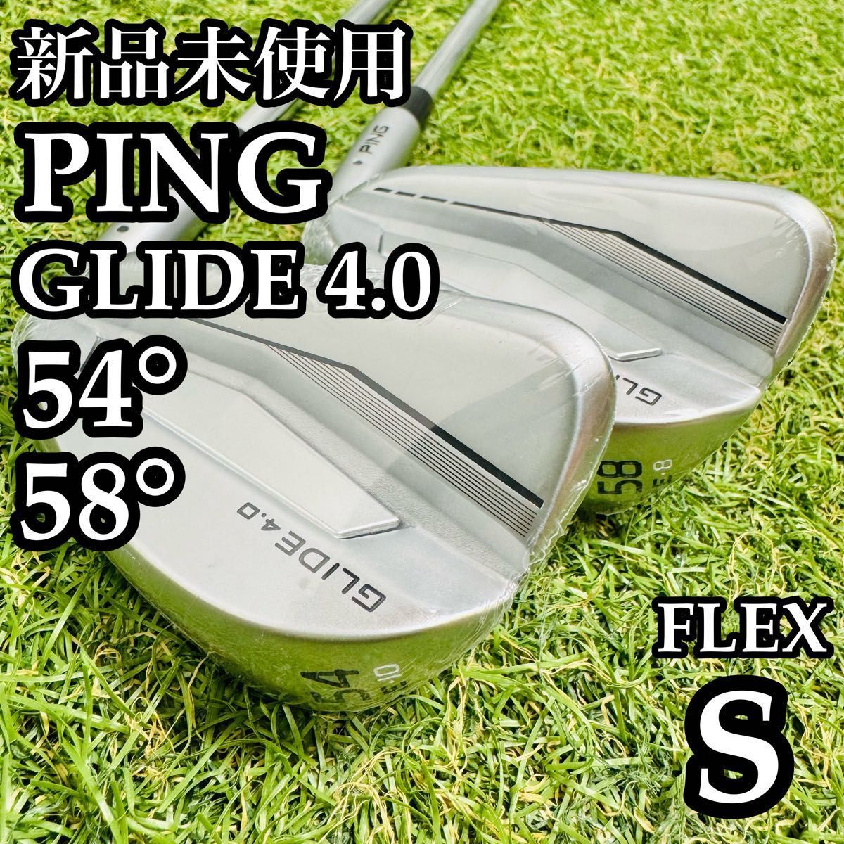 ウェッジ 2本セット PING ピン GLIDE 4.0 2022年モデル 52 / 56 ゴルフ