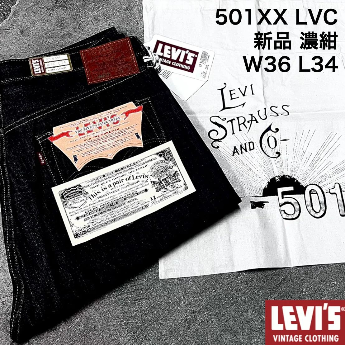 新品未使用】Levi