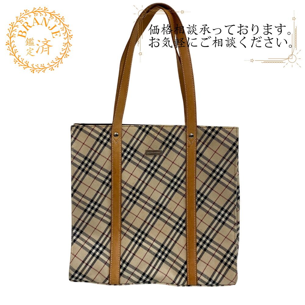 A-240【リユースのサカイ野々市店】BURBERRY トートバッグ ノバ
