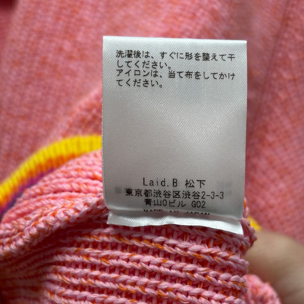 最安値】 ポーカーズ アツム着用 Laid.B sunset knit 【公式通販】