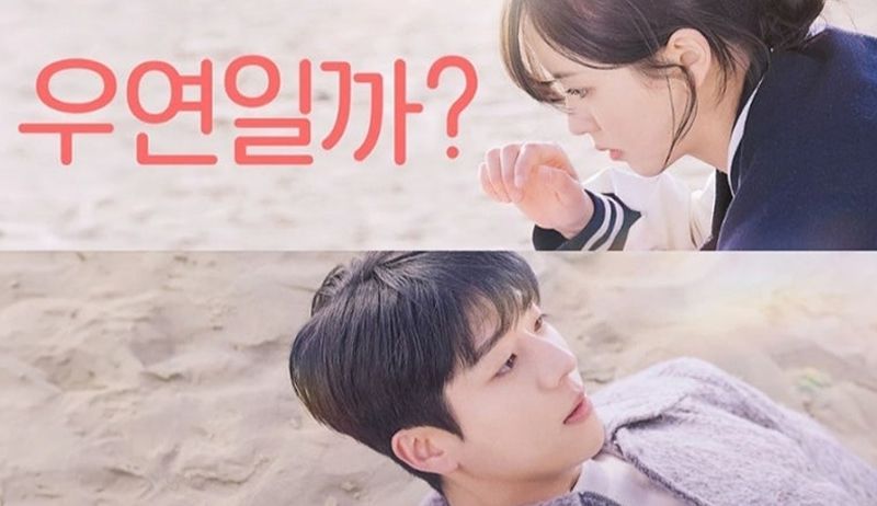 日本語字幕? 韓国ドラマ「偶然かな。」Blu-ray - メルカリ