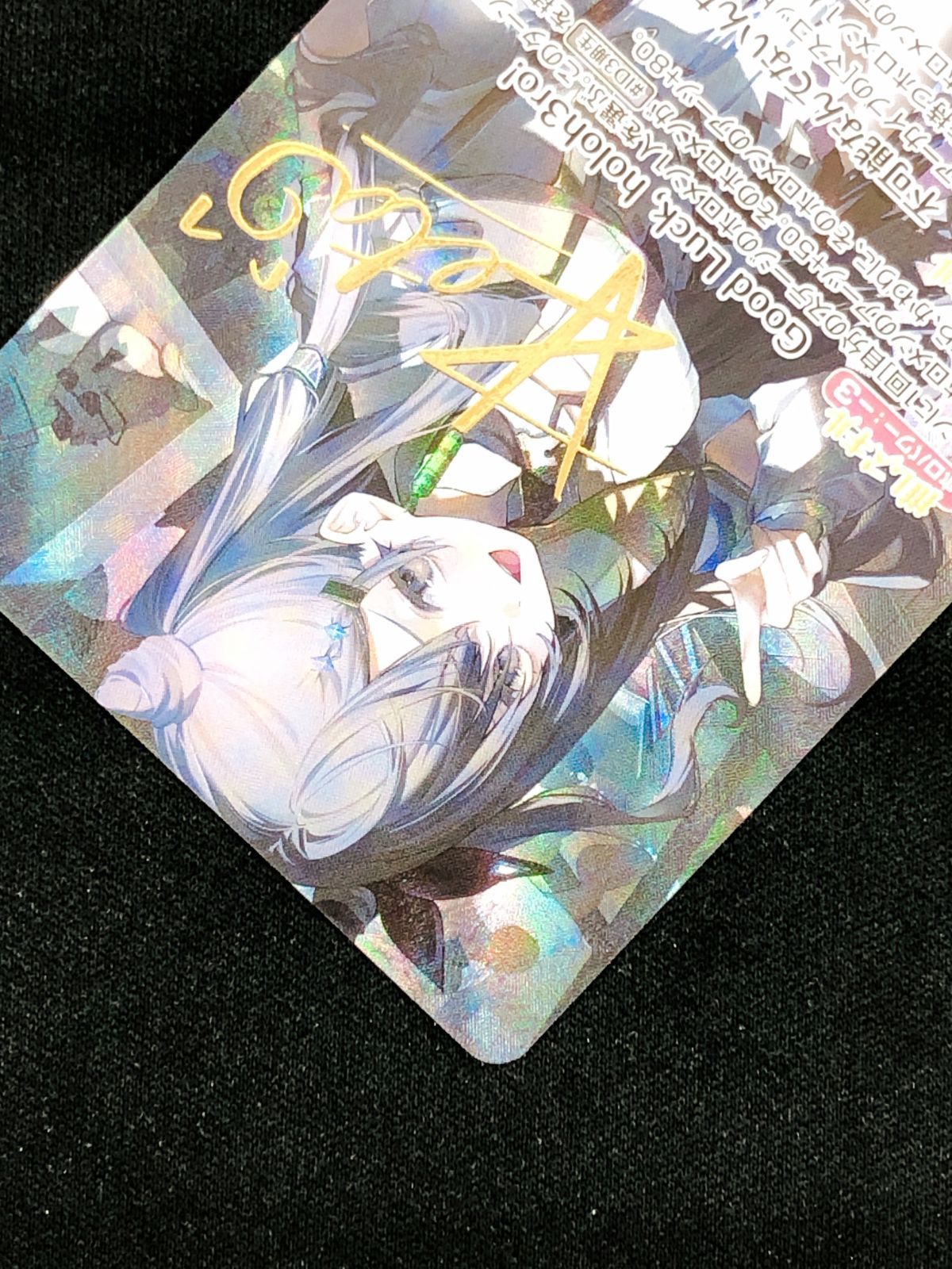 ホロライブOCG ホロカ ベスティア・ゼータ SEC hBP07-002 トレカ TCG