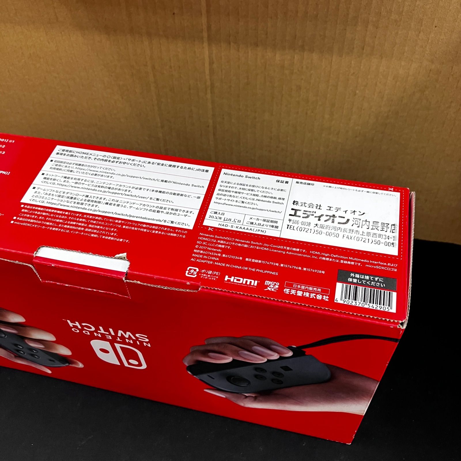 中古 Switch バッテリー強化版 グレー 本体 2020年製 - メルカリ