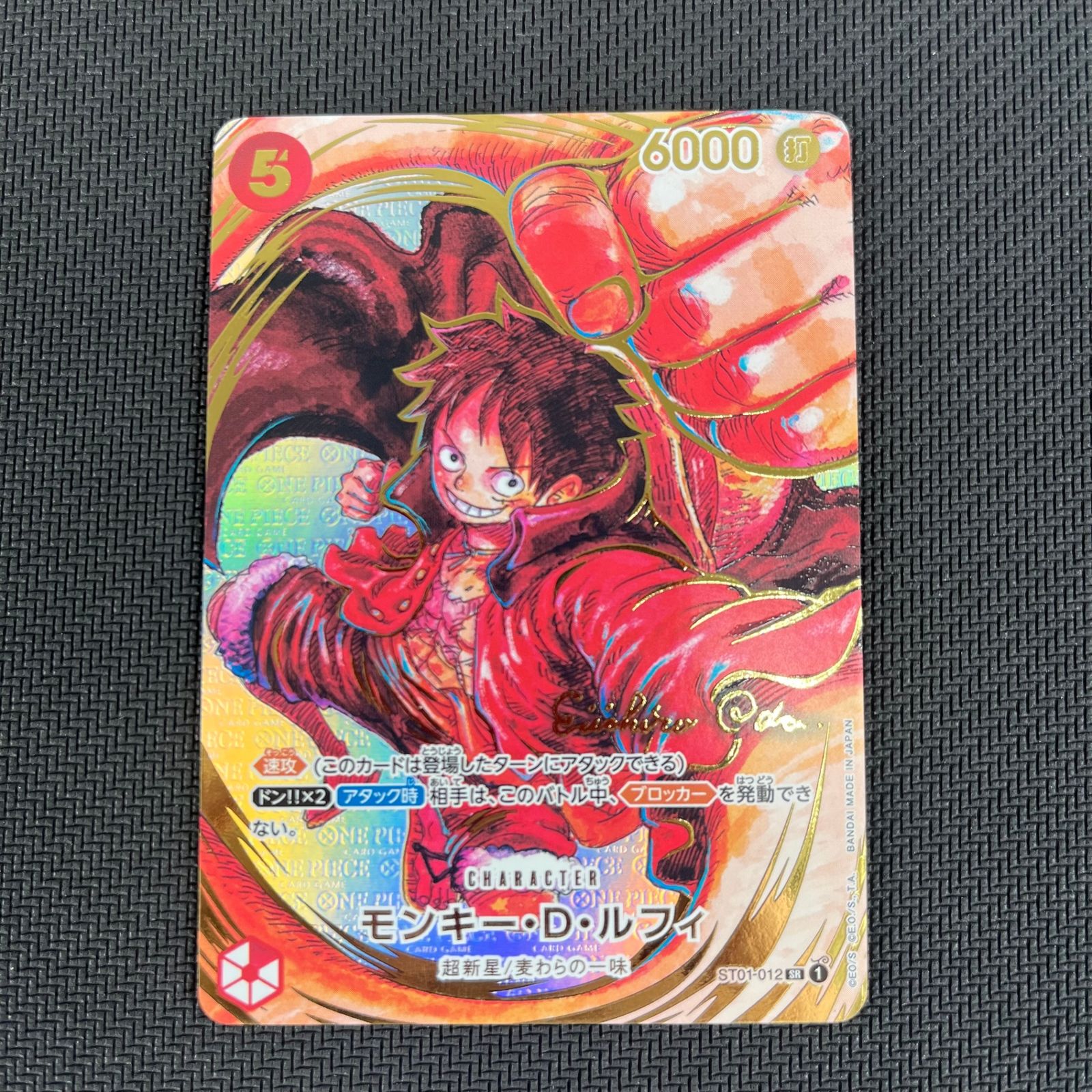 ワンピカード モンキー・D・ルフィ SR 尾田栄一郎 サイン ST01/012P3 
