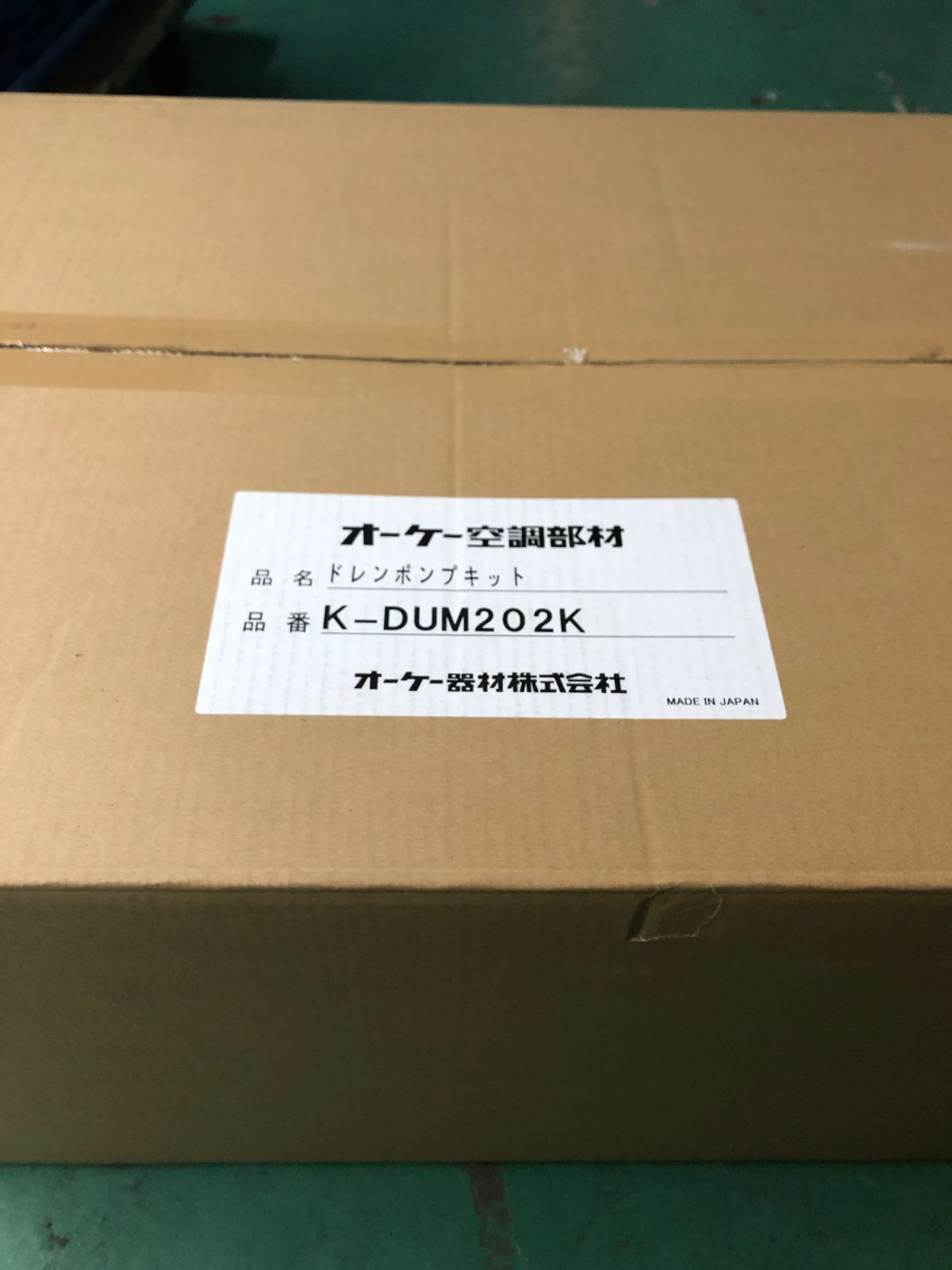 【未使用品】K-DUM202K ドレンポンプキット ダイキン工業製業務用エアコン専用 5/6m（中揚程用） 高静圧対応型大容量 電源：単相200V オーケー器材(ダイキン) エアコン部材