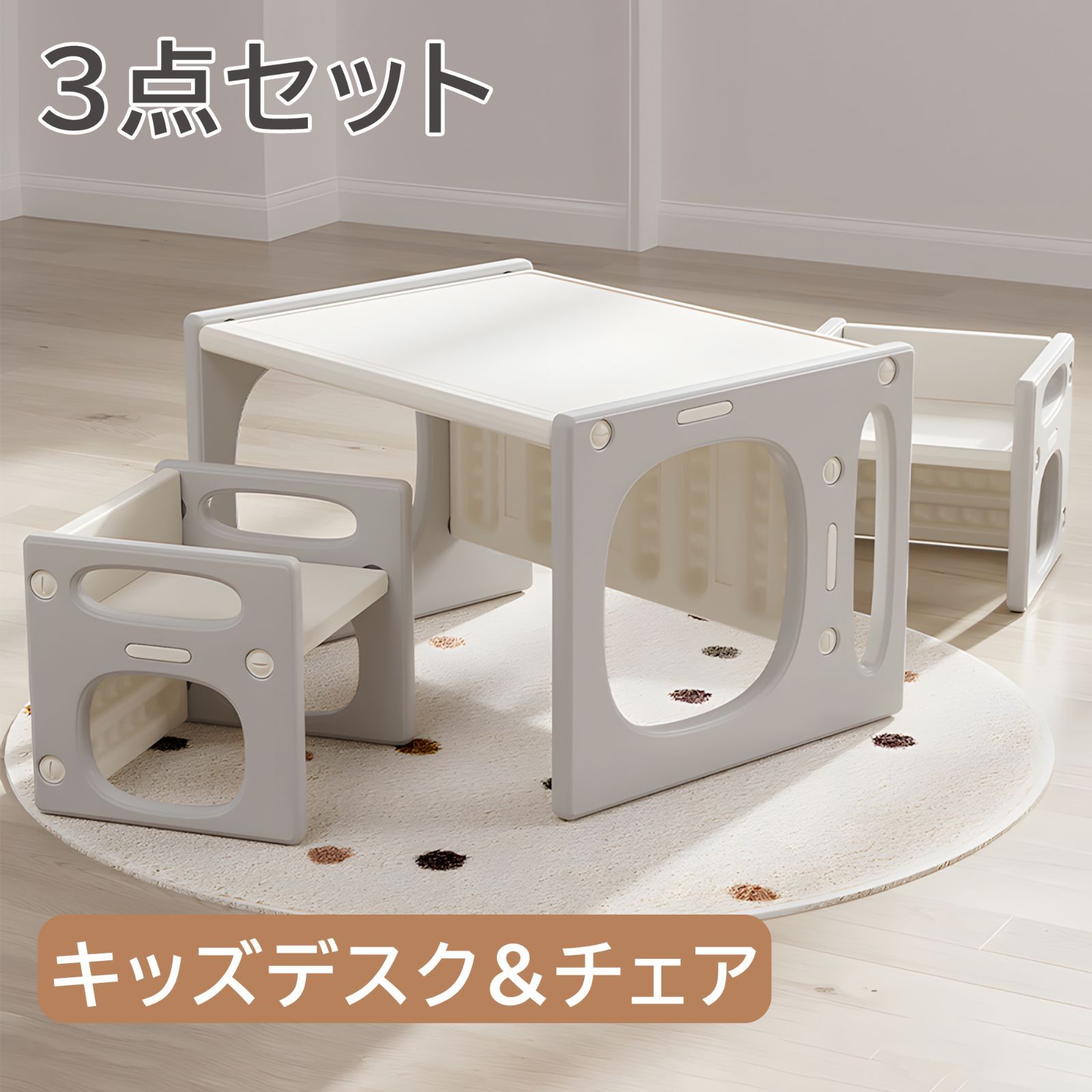 タイプB】学習机セット キッズデスク チェア セット キッズテーブル 