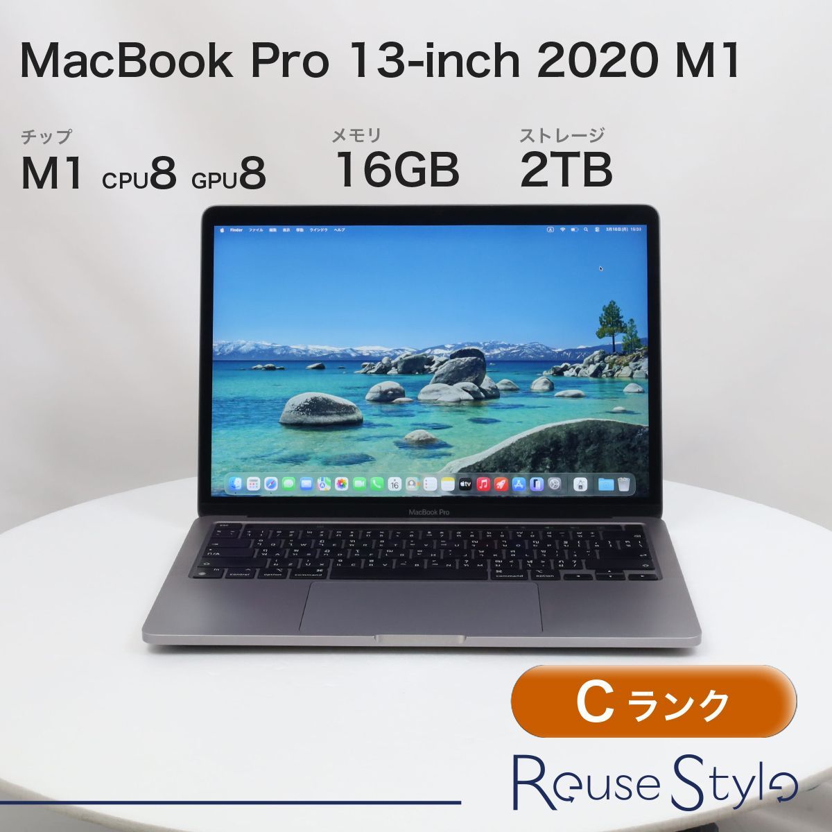 MacBook Pro 13