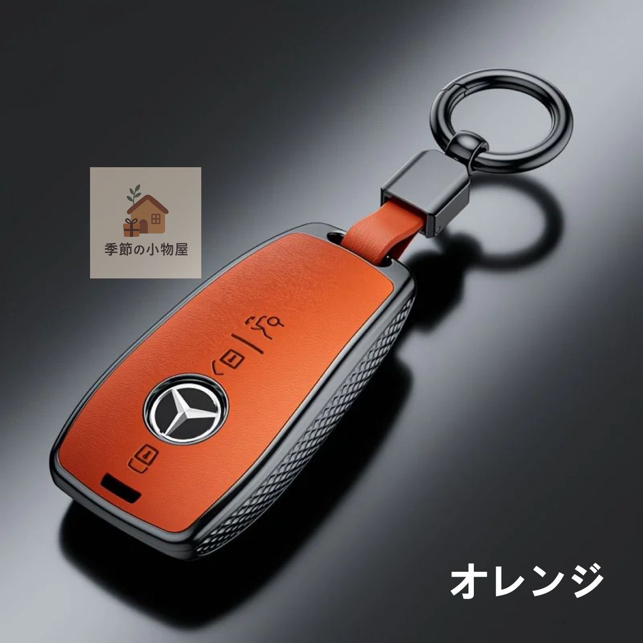 期間限定 メルセデス・ベンツ AMG GT高級PUレザー製 ビジネス風キー 
