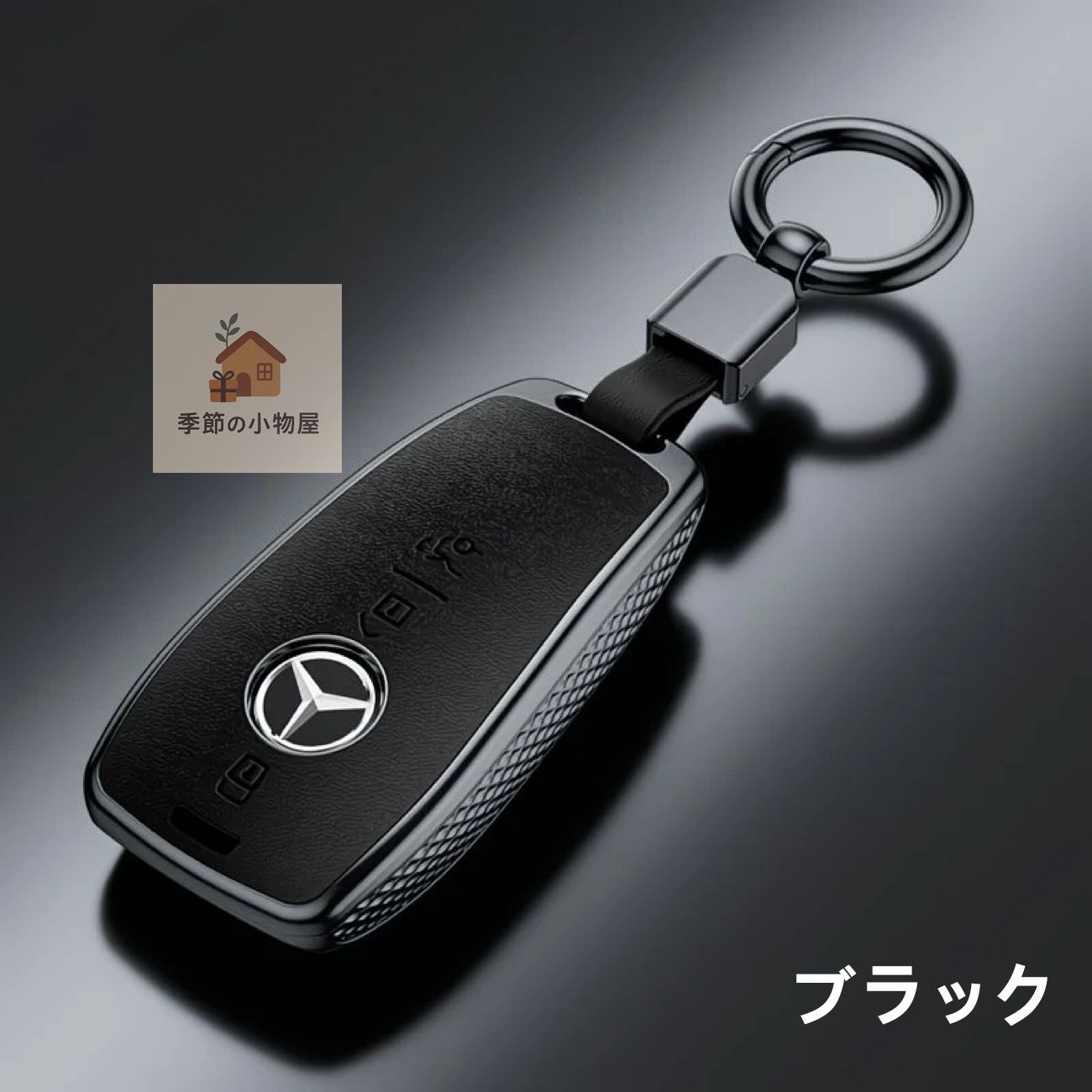 期間限定 メルセデス・ベンツ AMG GT高級PUレザー製 ビジネス風キー 