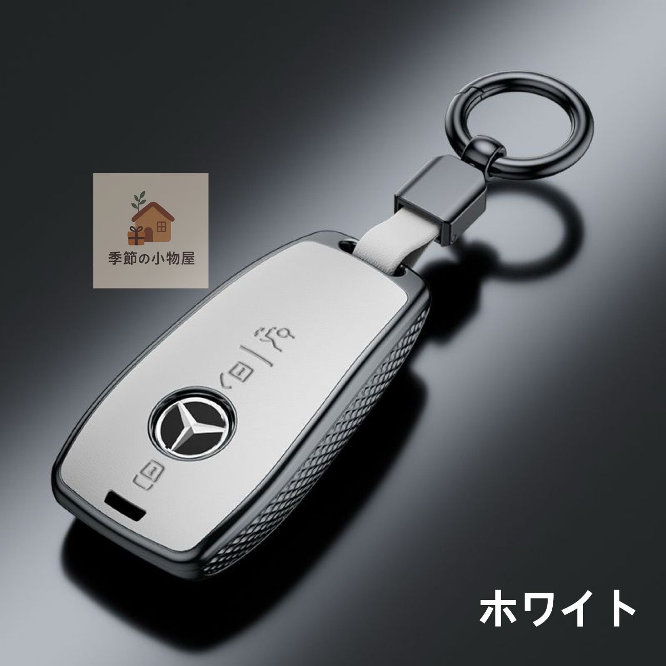 期間限定 メルセデス・ベンツ EQC高級PUレザー製 ビジネス風キーケース