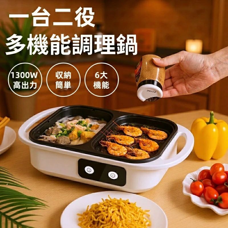 焼肉 ホットプレート 6人用 ホットプレート 鍋 一人用 焼肉 小型 着脱式 2
