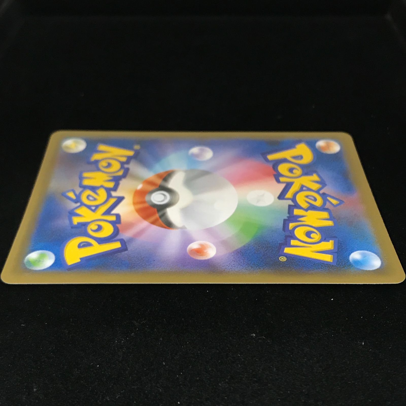 ポケモンカードゲーム ポケカ カリンの信念 SR s5a-081/070 強化拡張