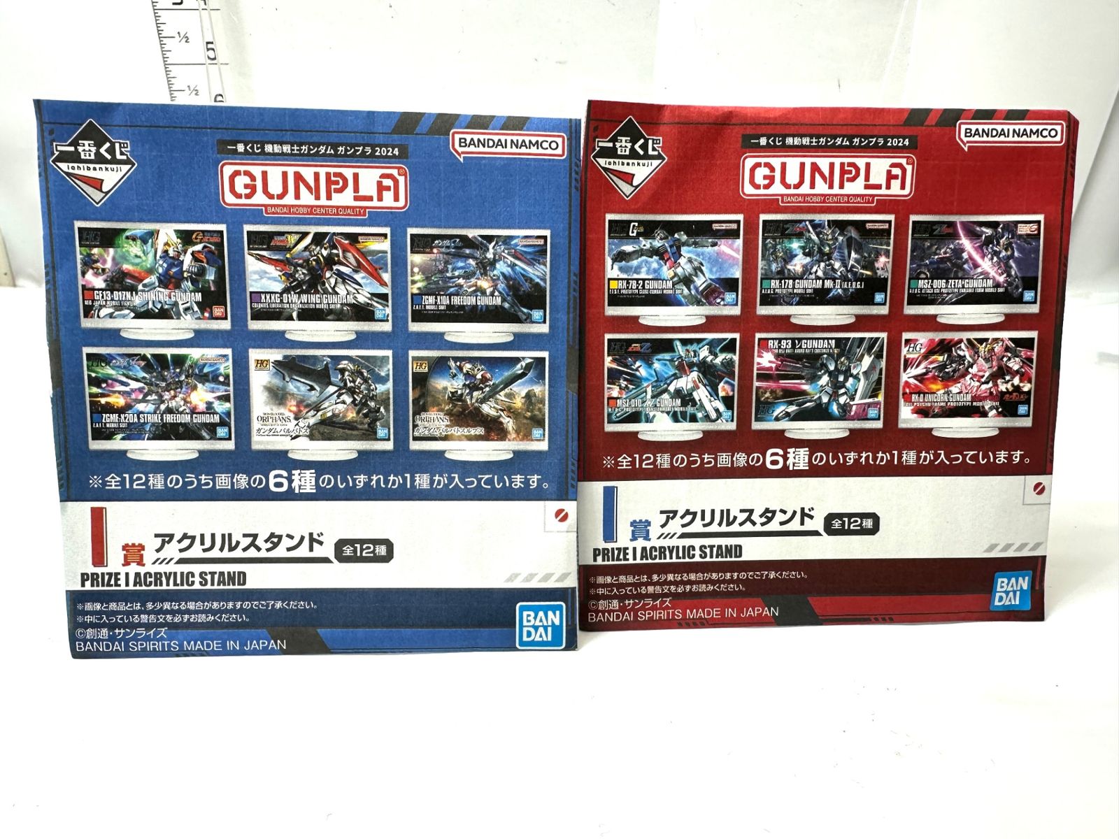内装未開封 一番くじ 機動戦士ガンダム ガンプラ 2024 I賞 内装未開封 一番くじ 機動戦士ガンダム ガンプラ 2024 I賞