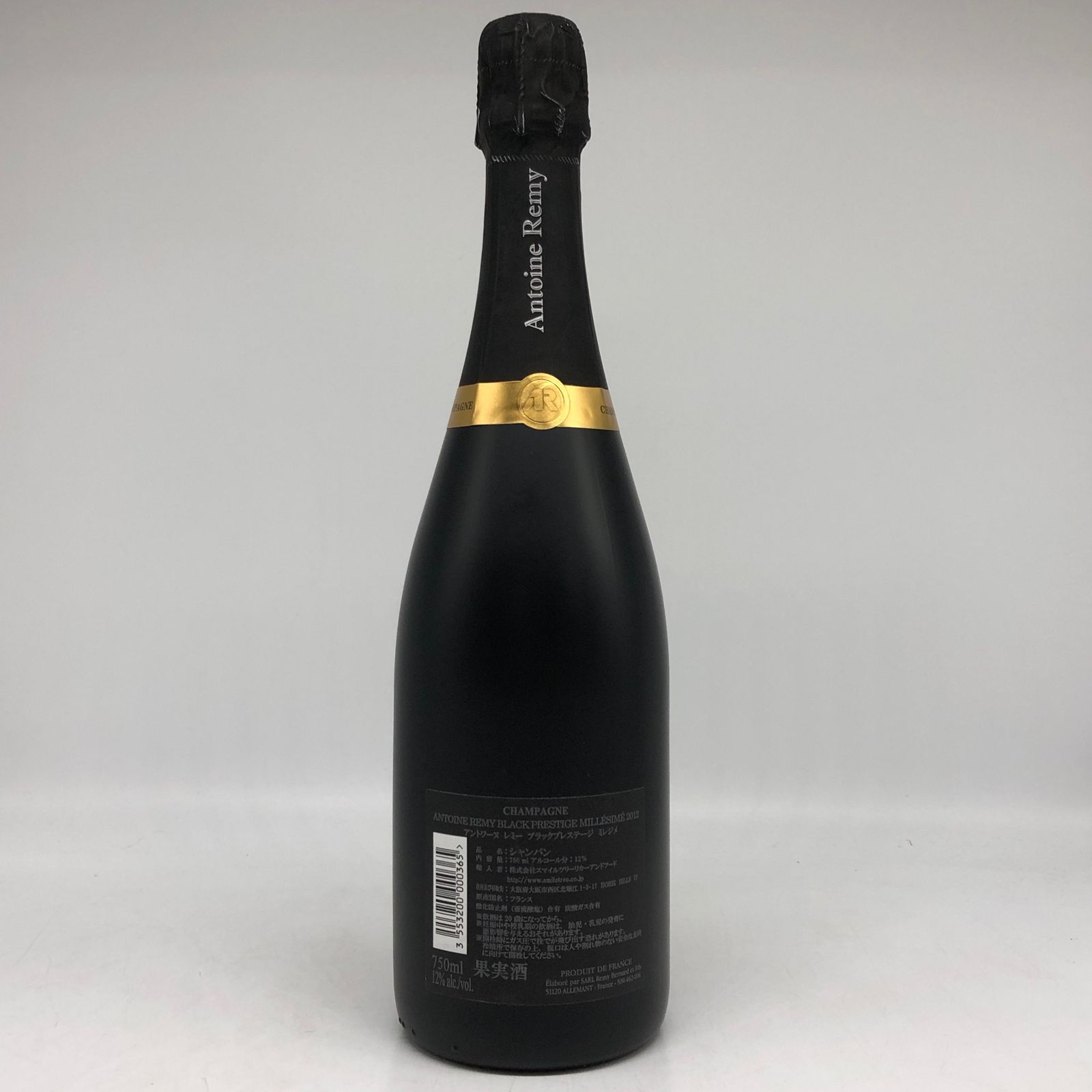Remy ブラック アントワーヌ プレステージ 750ml レミー Antoine Brut