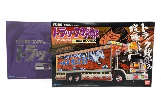 送料無料】トラック野郎 ラジコン 一番星北へ帰る RC スカイネット