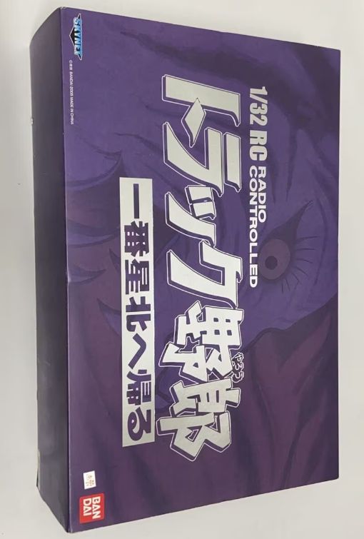 送料無料】トラック野郎 ラジコン 一番星北へ帰る RC スカイネット