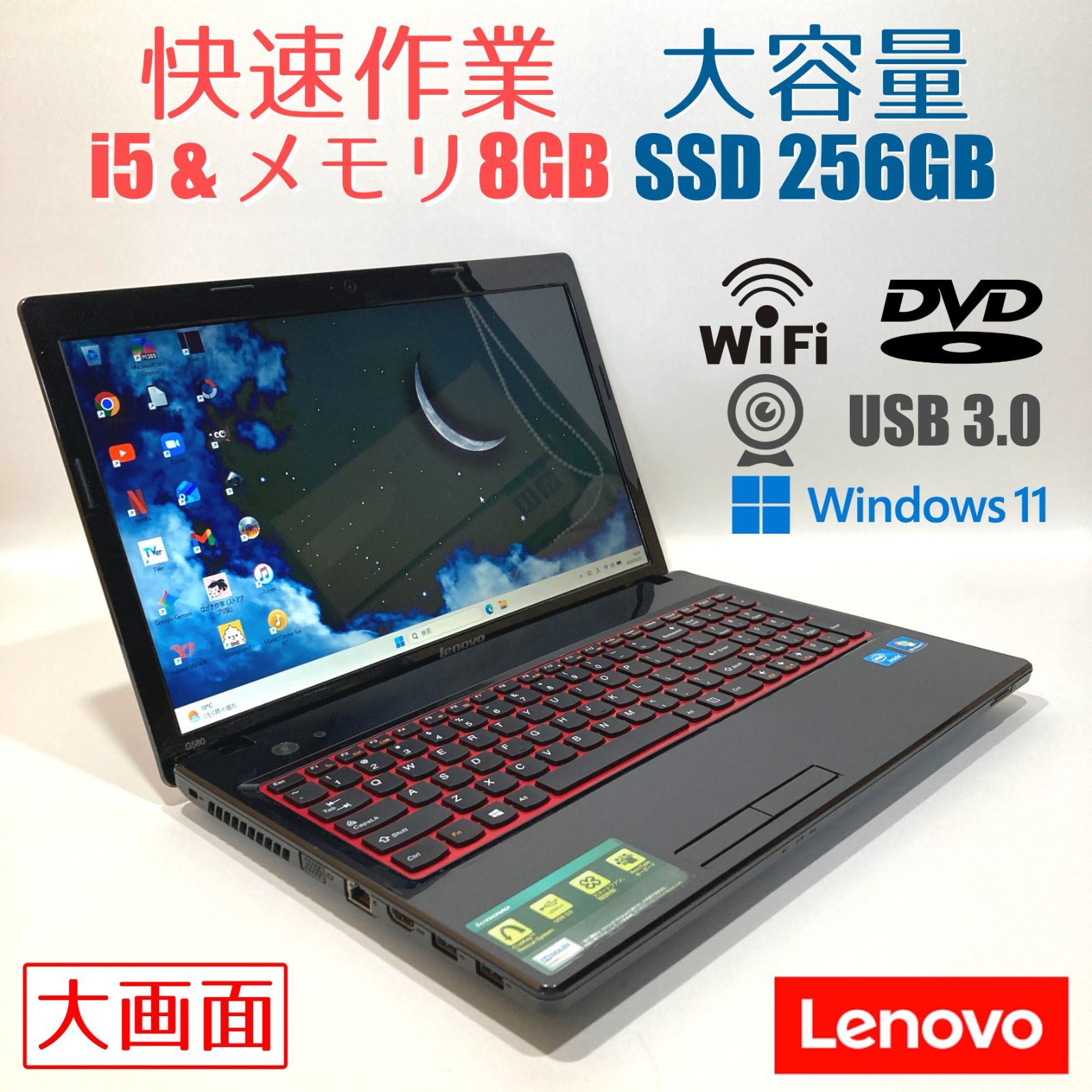 初心者✨快速・カメラ・DVD・大容量✨黒✨すぐ使えるノートパソコン◇T555-1 初心者✨快速・カメラ・DVD・大容量✨黒✨すぐ使えるノートパソコン