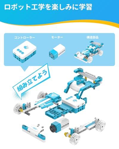 WhalesBot D1 プログラミングロボット 21-in-1 6歳以上向け 知育玩具 
