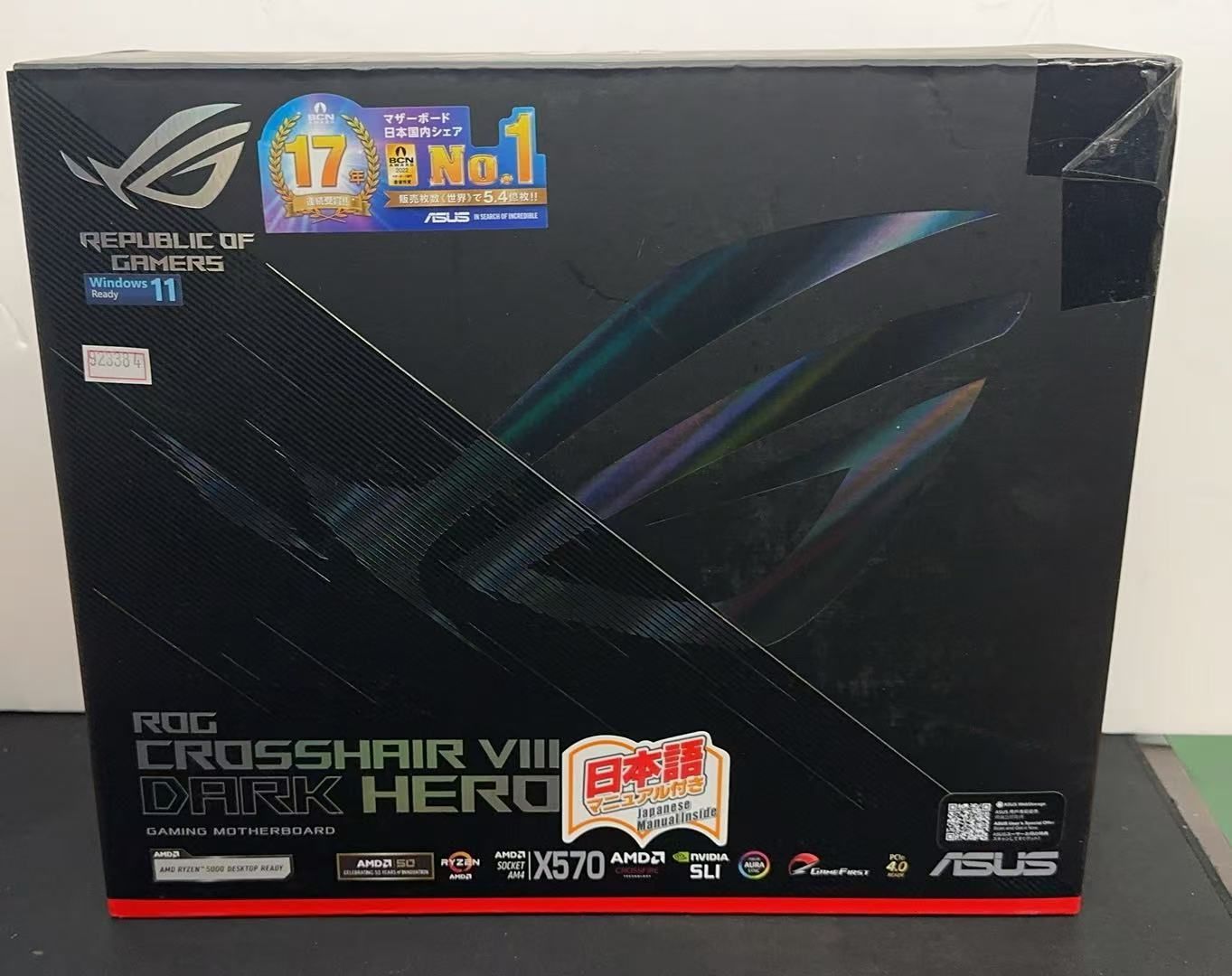 美品 ASUS ROG CROSSHAIR VIII DARK HERO X570 マザーボード - メルカリ