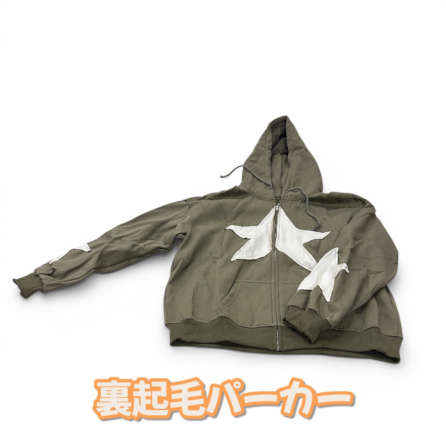 裏起毛 パーカー XL フルジップ ビッグシルエット ストリート オーバー 