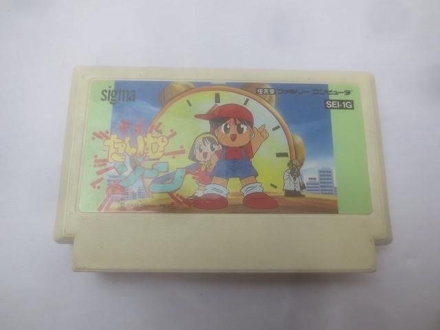 たいむゾーン ファミコン 説明書のみ たいむゾーン』1991年