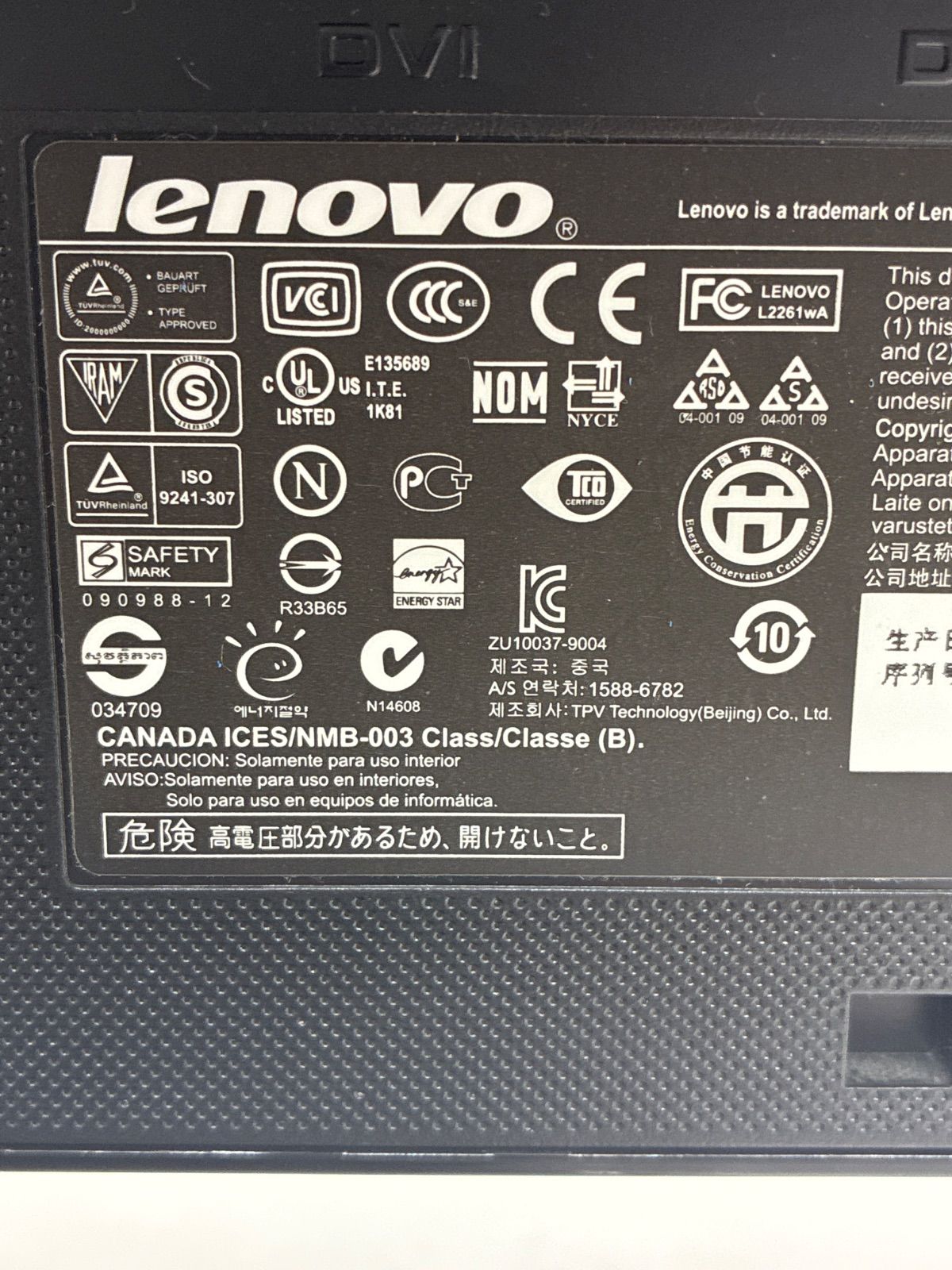 Lenovo モニタ (目立った傷や汚れなし) - メルカリ