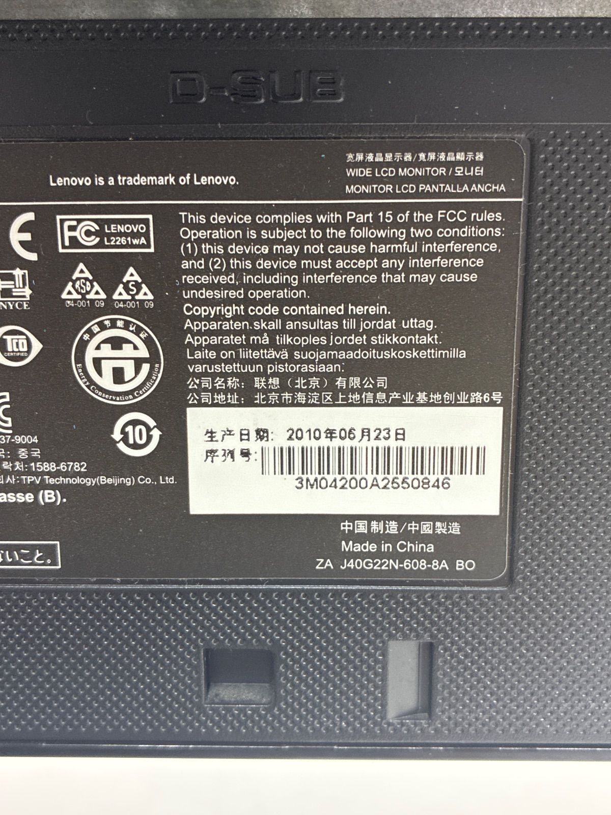 Lenovo モニタ (目立った傷や汚れなし) - メルカリ