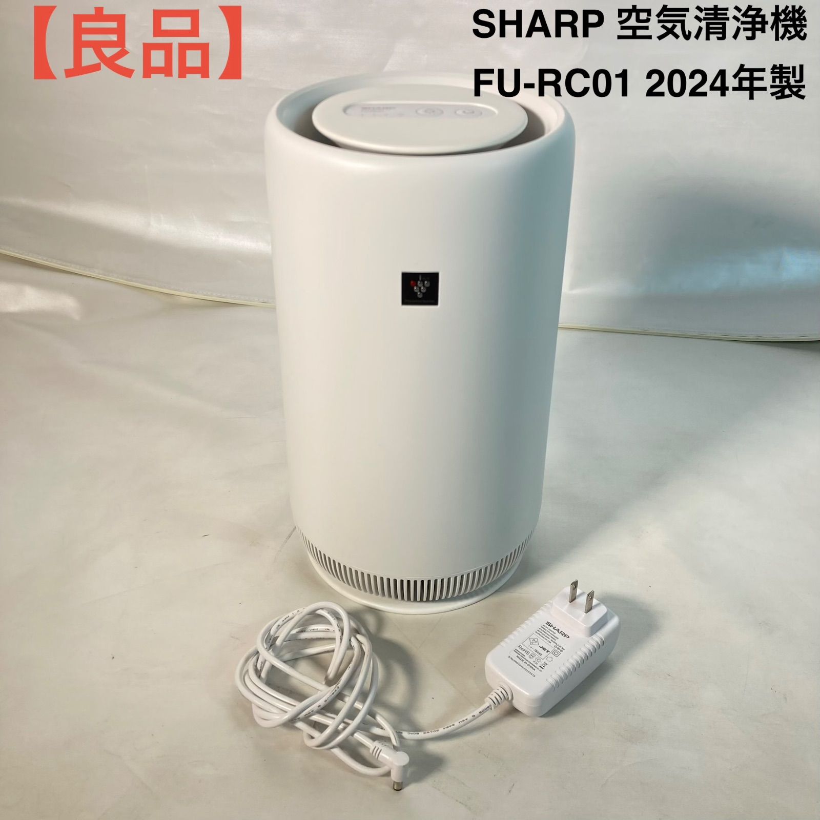 良品】SHARP 空気清浄機 FU-RC01 2024年製 - メルカリ