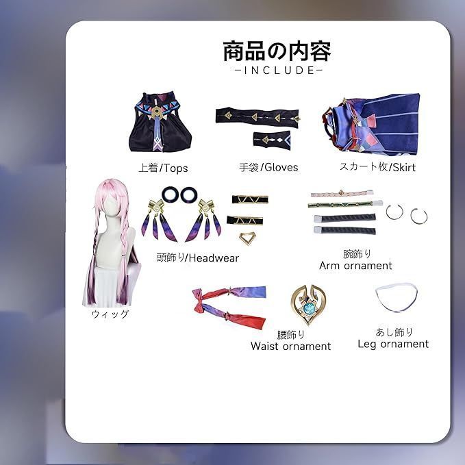 原神 コスプレ衣装 シトラリ フルセット コスチューム ウィッグ 靴