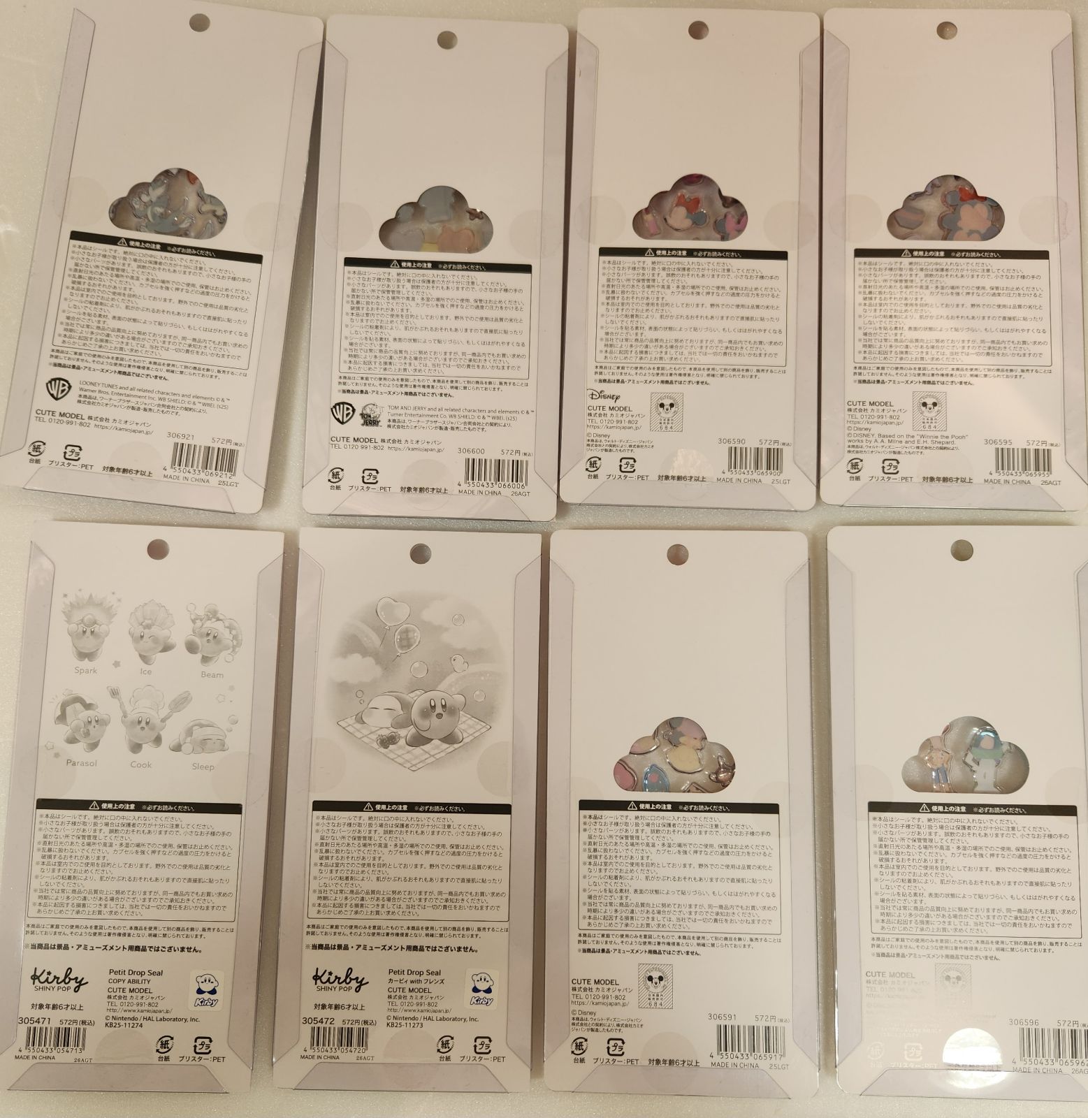 カービィ&ディズニー&ワーナー プチドロップシール 8枚セット - メルカリ